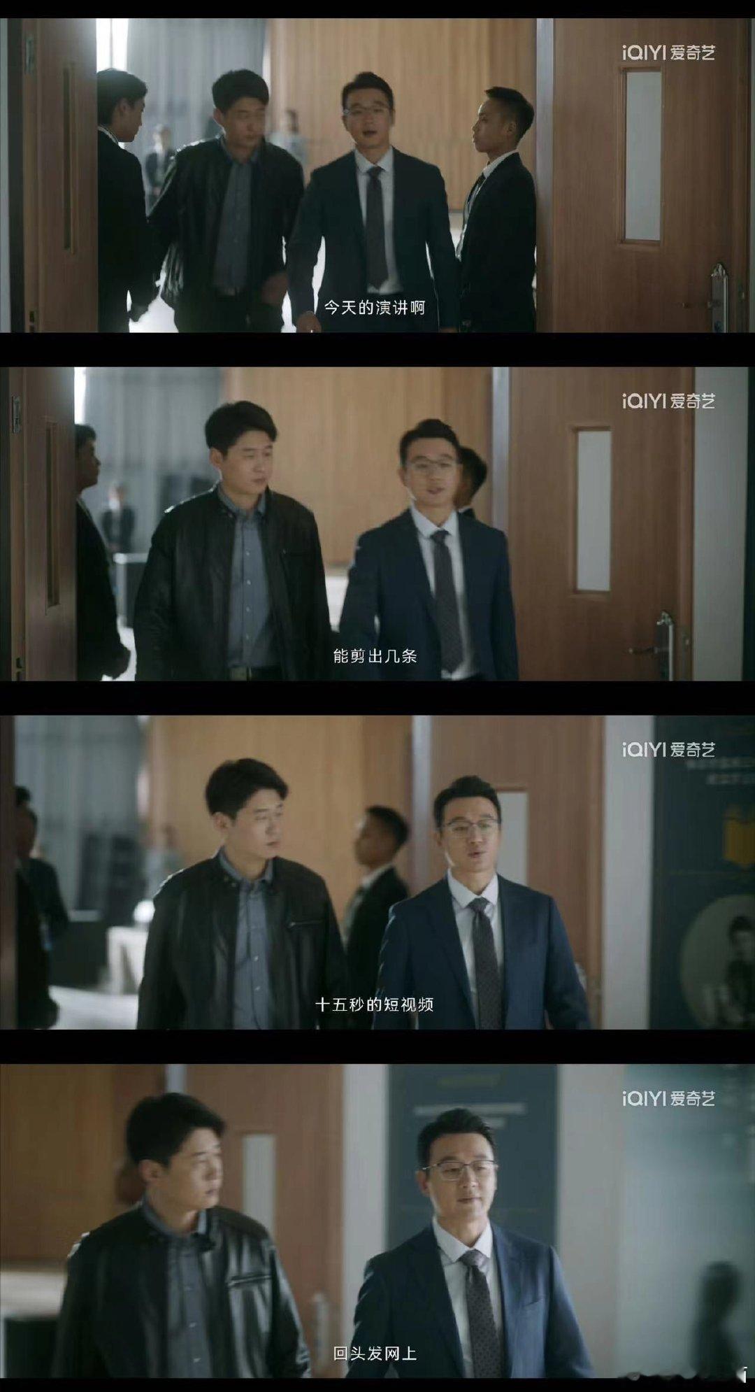 #佟大为在错位里又演爽了吧#我感觉佟大为在错位里边随便一个眼神就能把我吓到，他这