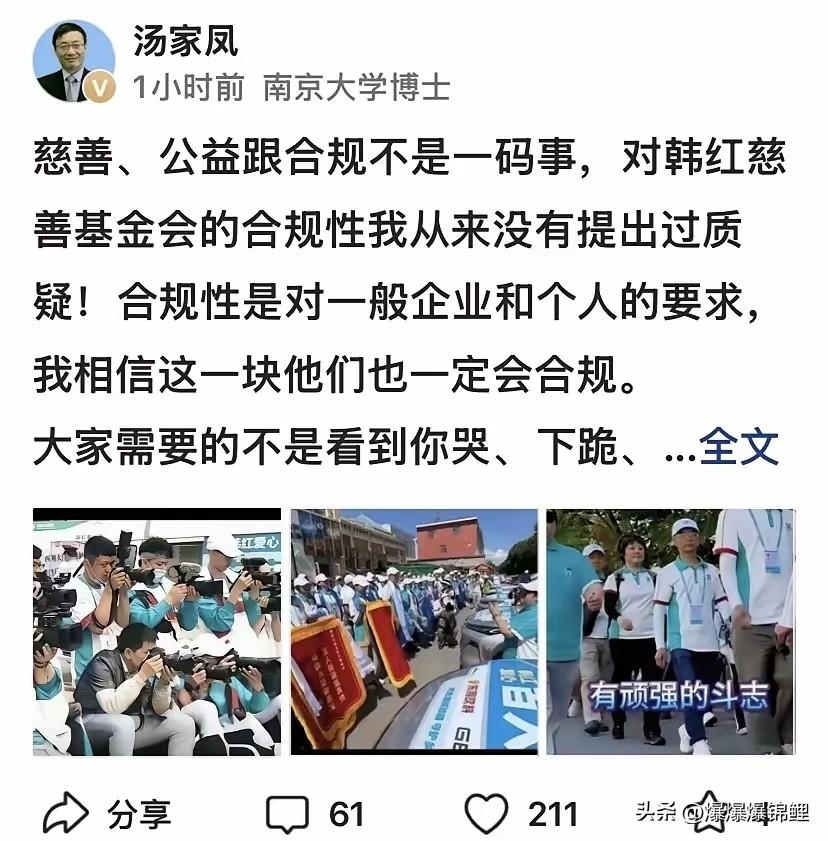 很多人在做公益的时候，会比较关注公益机构的合规性，觉得账目合规，手续齐全，才安心
