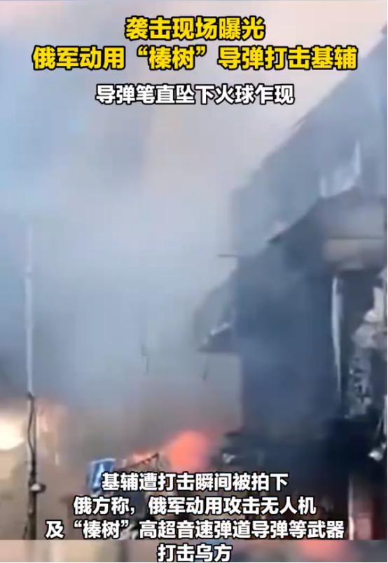 俄罗斯这一轮对乌克兰的打击，直接震撼了整个欧洲和美国。

前几天，俄罗斯连续对基
