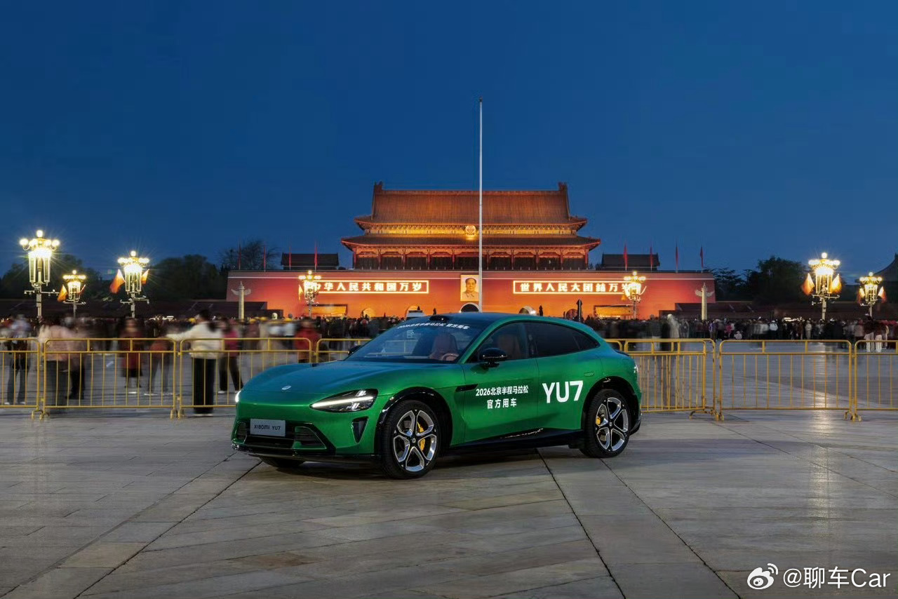 大v聊车 小米YU7这张图，封神了