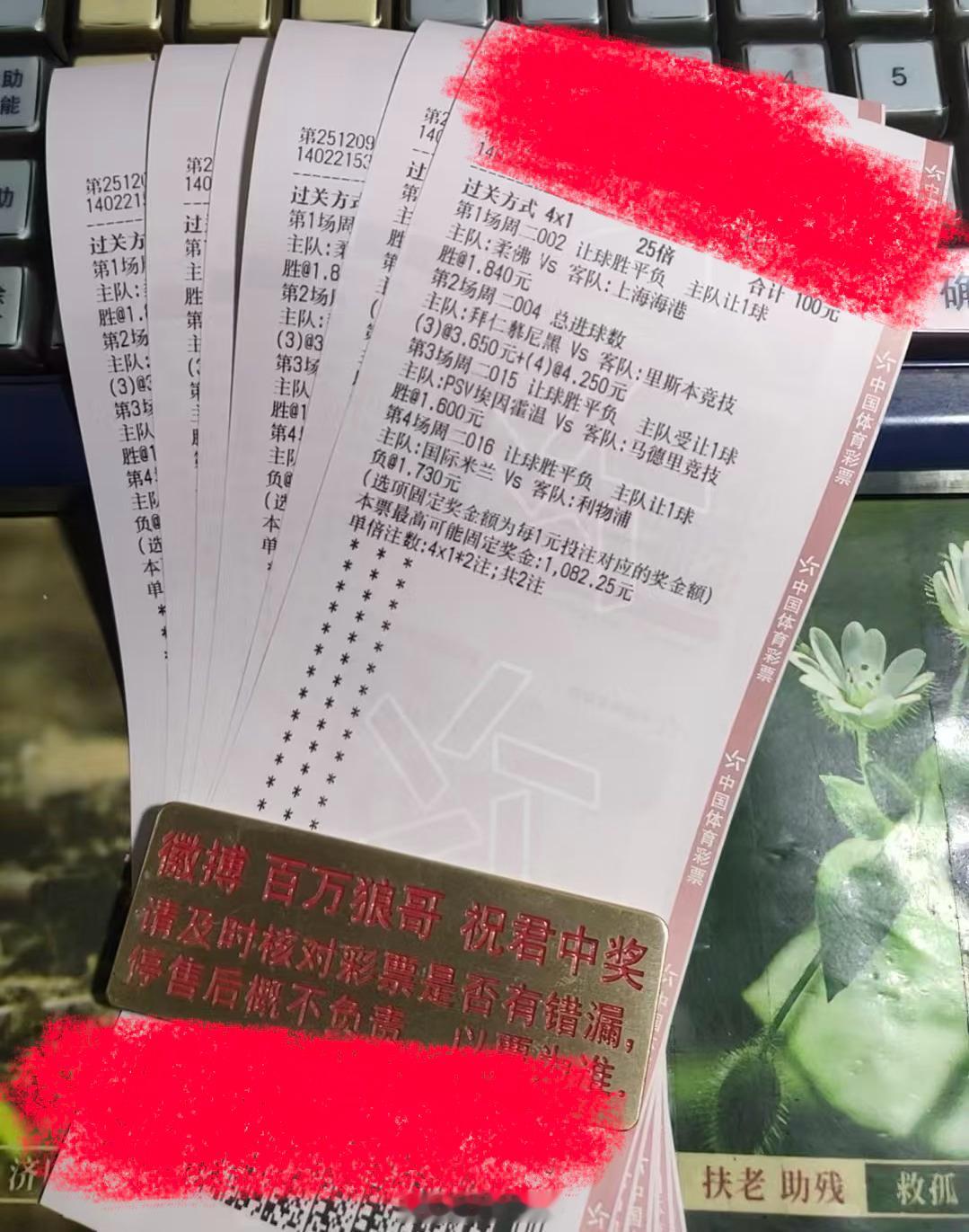 足球第一课每日足球推荐 萨拉赫不去米兰对利物浦来说未尝不是一件好事