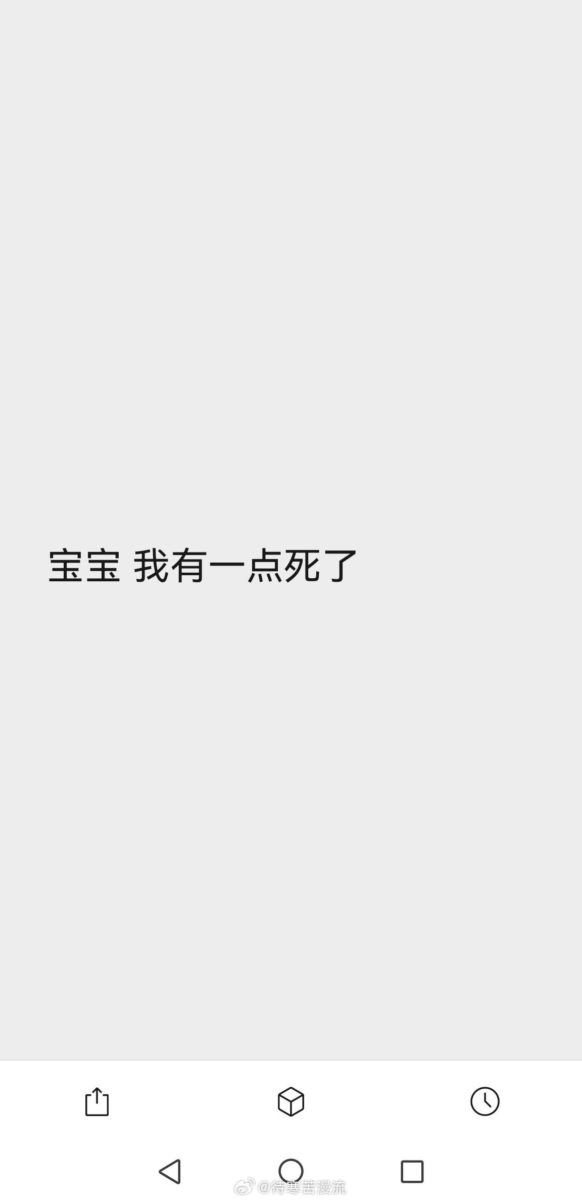 。 