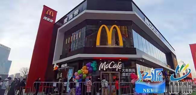 前几天‌我写了篇“麦当劳来西宁了”，评论区炸了。‌说不就一快餐店吗，值得这么炫耀