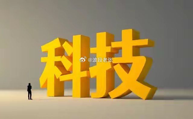 科技股行情结束了吗？这几乎是所有持仓股民近期心底最大的疑问。这段时间市场寒意扑面