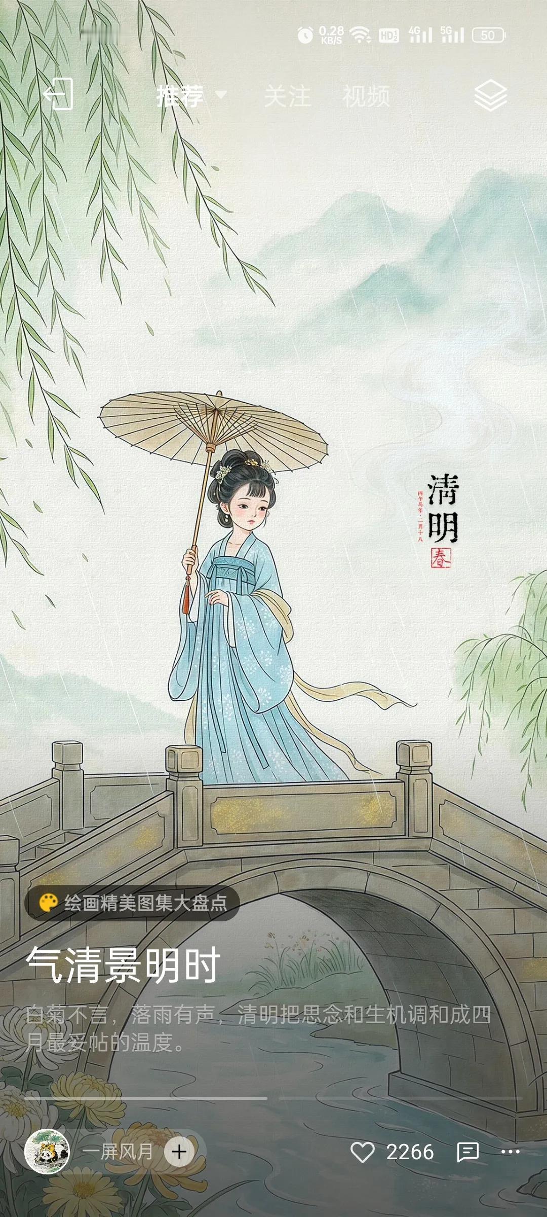 又是一年清明，又想念自己的父亲和母亲了，，，