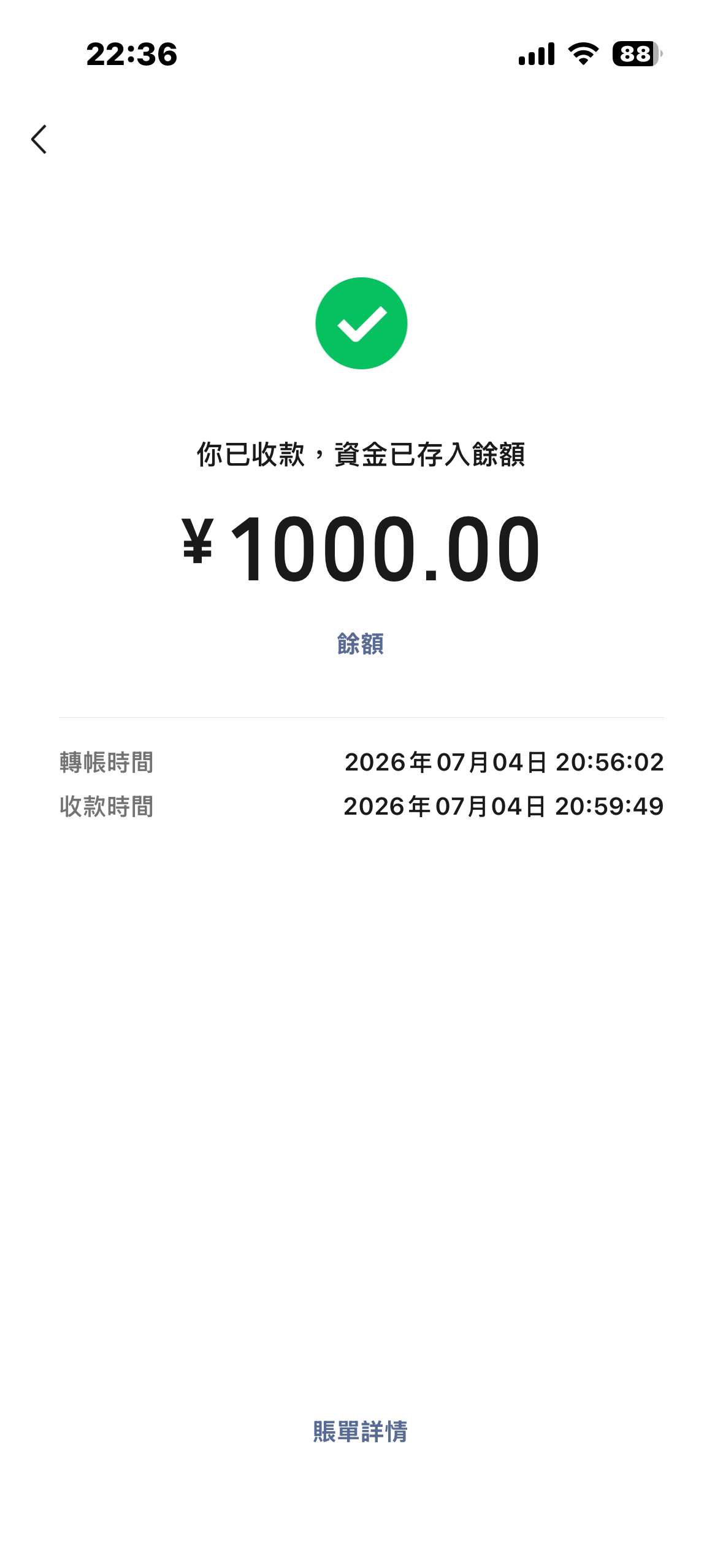 心情好，不限圈🧱抽一杯奶茶🉑折现14r  抽奖详情