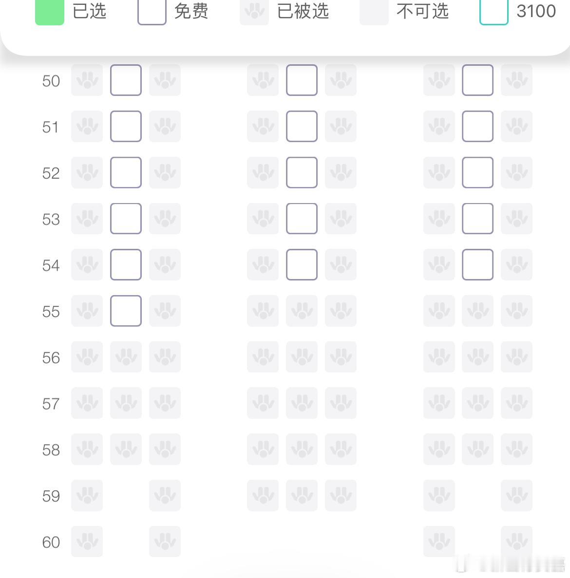 手机值机显示已经有人的座位，在柜台就可以选它，这个有点意思。 ​​​