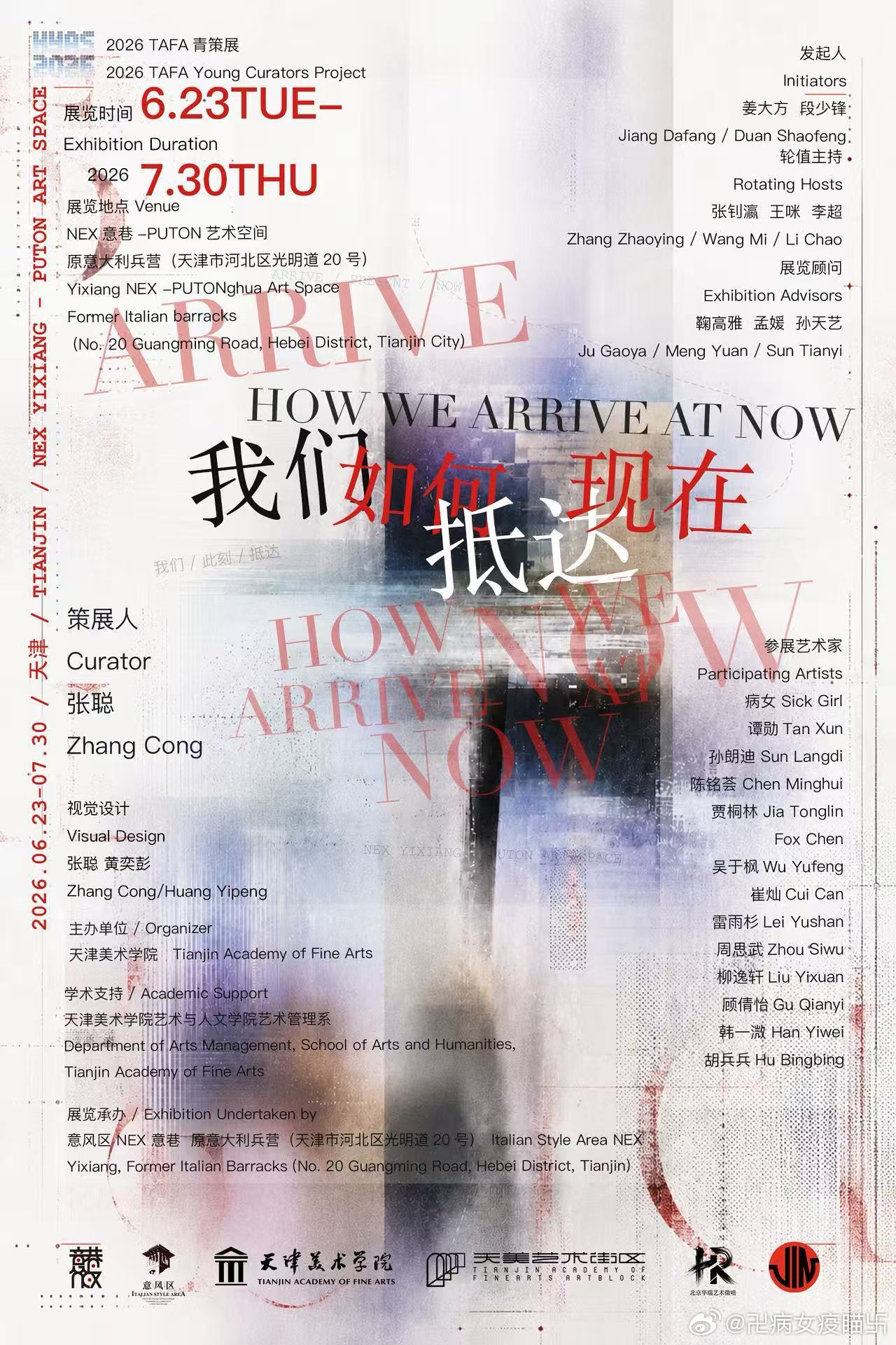放纪录片 卖影集 