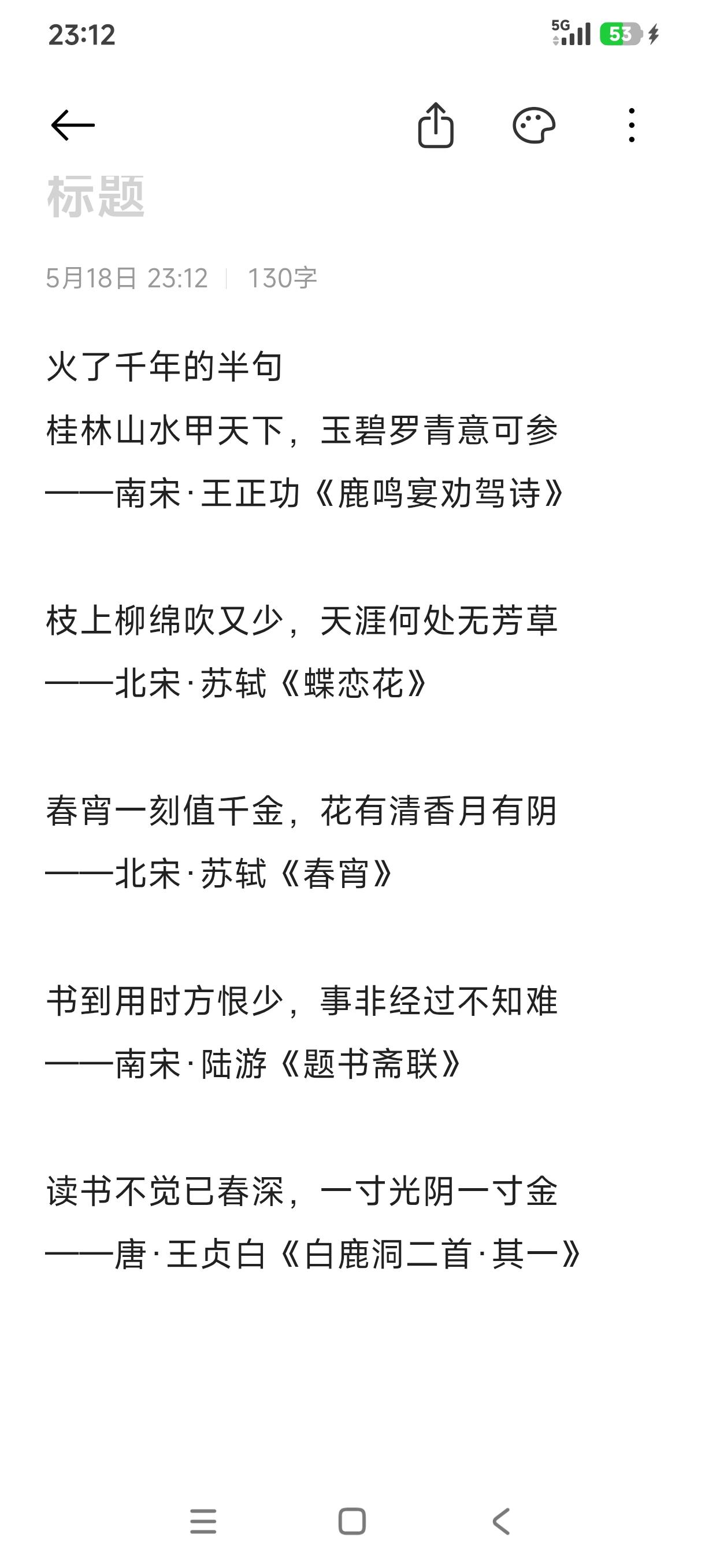 爱了爱了