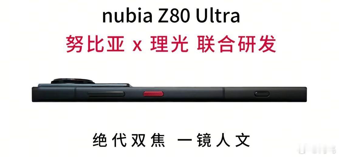 [柯基]都在传努比亚＆理光，我不太相信哈，不过努比亚人文街拍模式确实有富士、理光