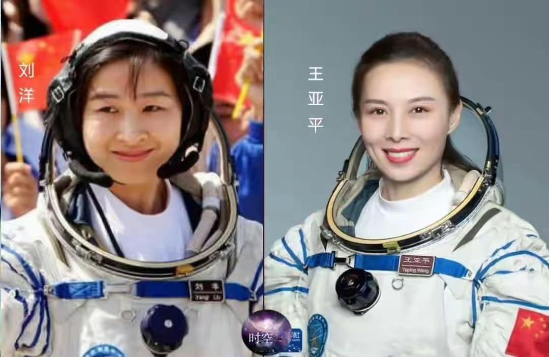 王亚平和刘洋出席全球妇女峰会，肩章一样，都是两杠四星，大校军衔，师级干部，再升一
