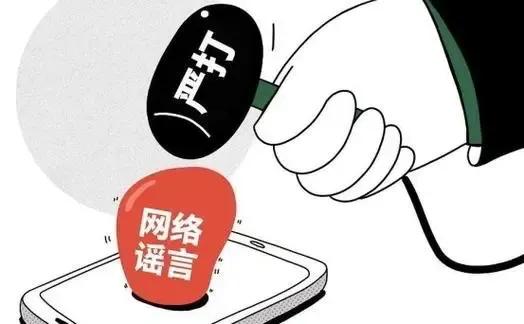 反转派中穷凶极恶者已经喊出杀人恐吓言论！这不是申请打击又是什么？
    国家重