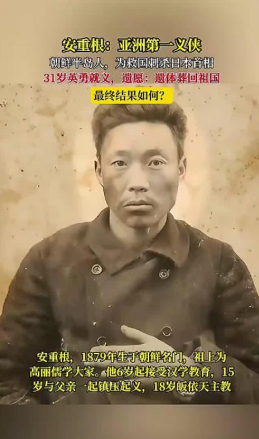 据说，这次李在明来中国要办两件事，一件事是把抗战时期在东北刺倒日本首相伊藤博文的