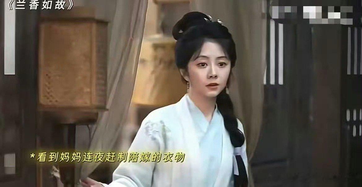 林绣芄向许兰香道歉林绣芄终于低下头，对许兰香说出那句迟来的“对不起”。她承认了从