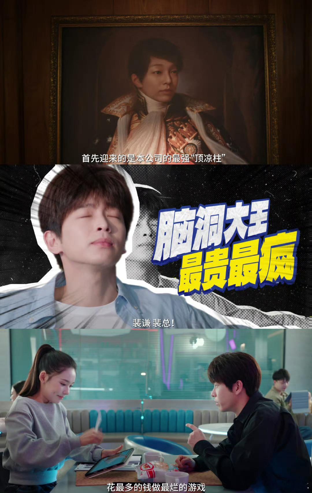 一小时前定档一小时后发声明《年少有为》刚定档就发搞笑声明，剧组也太会整活了！带薪