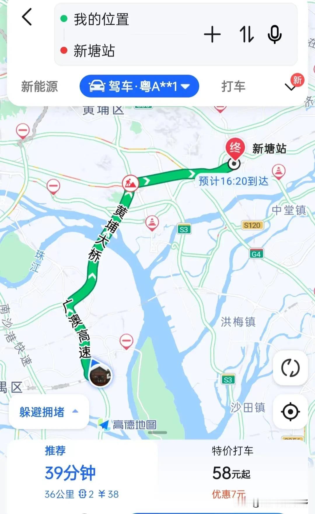 守着全国枢纽的番禺人民竟然说到新塘站乘车（到达）更优，这到底是什么操作？

跑网