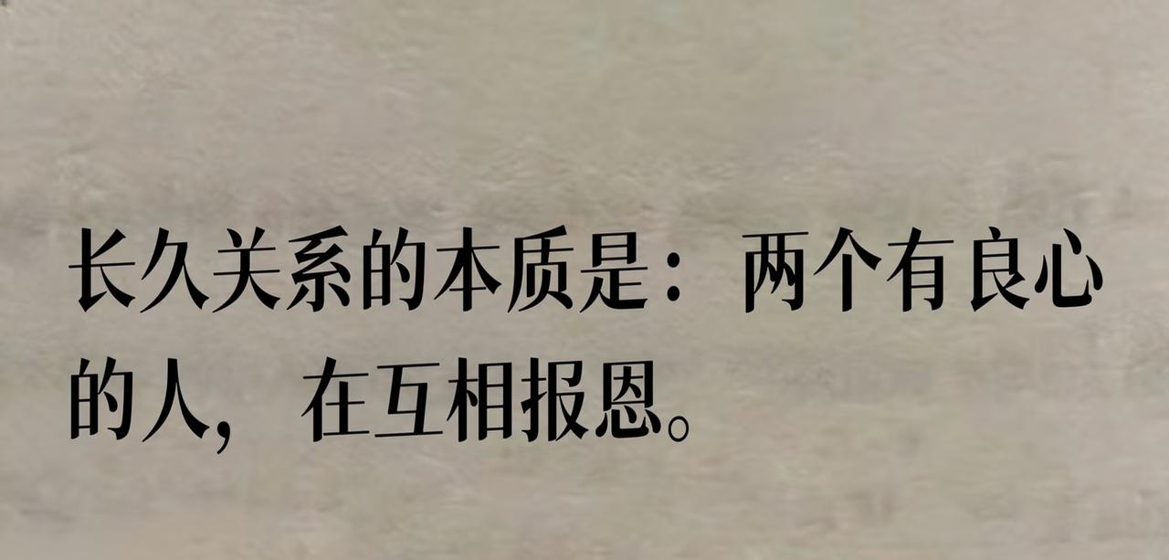 天呐，好喜欢这句。