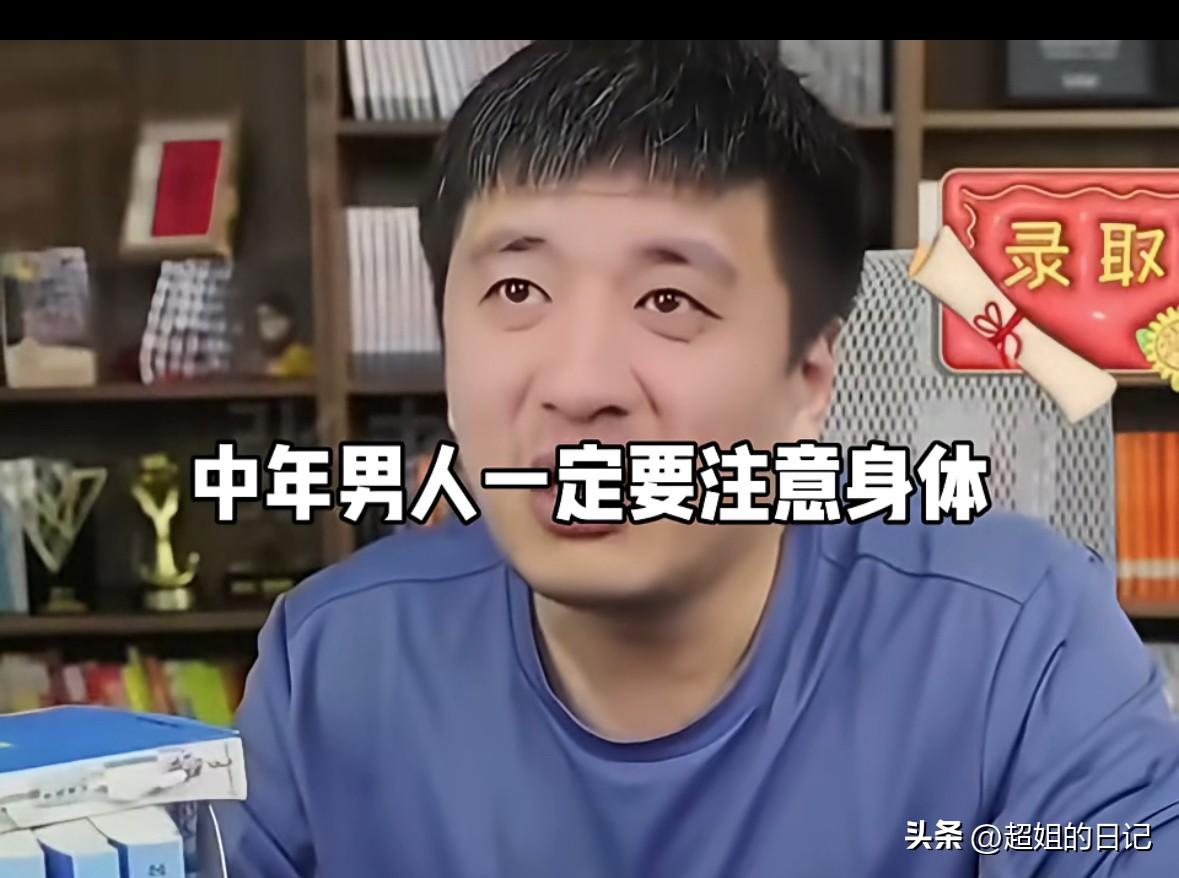 也许这就是一语成谶吧。
之前张雪峰在直播时曾经说过“如果我哪一天突然4️⃣了，各