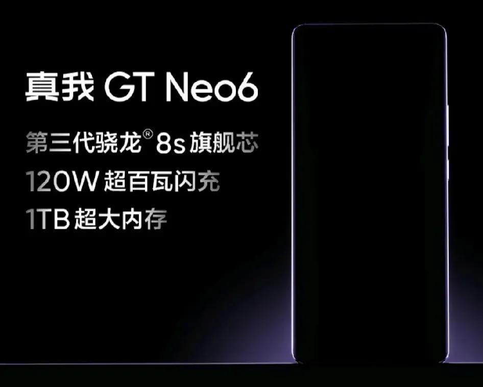 很怀疑真我GT Neo6会1999起，不然会很尴尬！
首先，用骁龙8S gen3