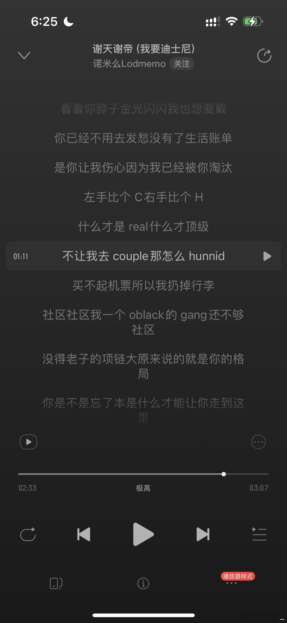 一直没听完 只听了开头 觉得纯抽象听完之后发现就是个死忠粉被偶像拒绝很伤心 还在