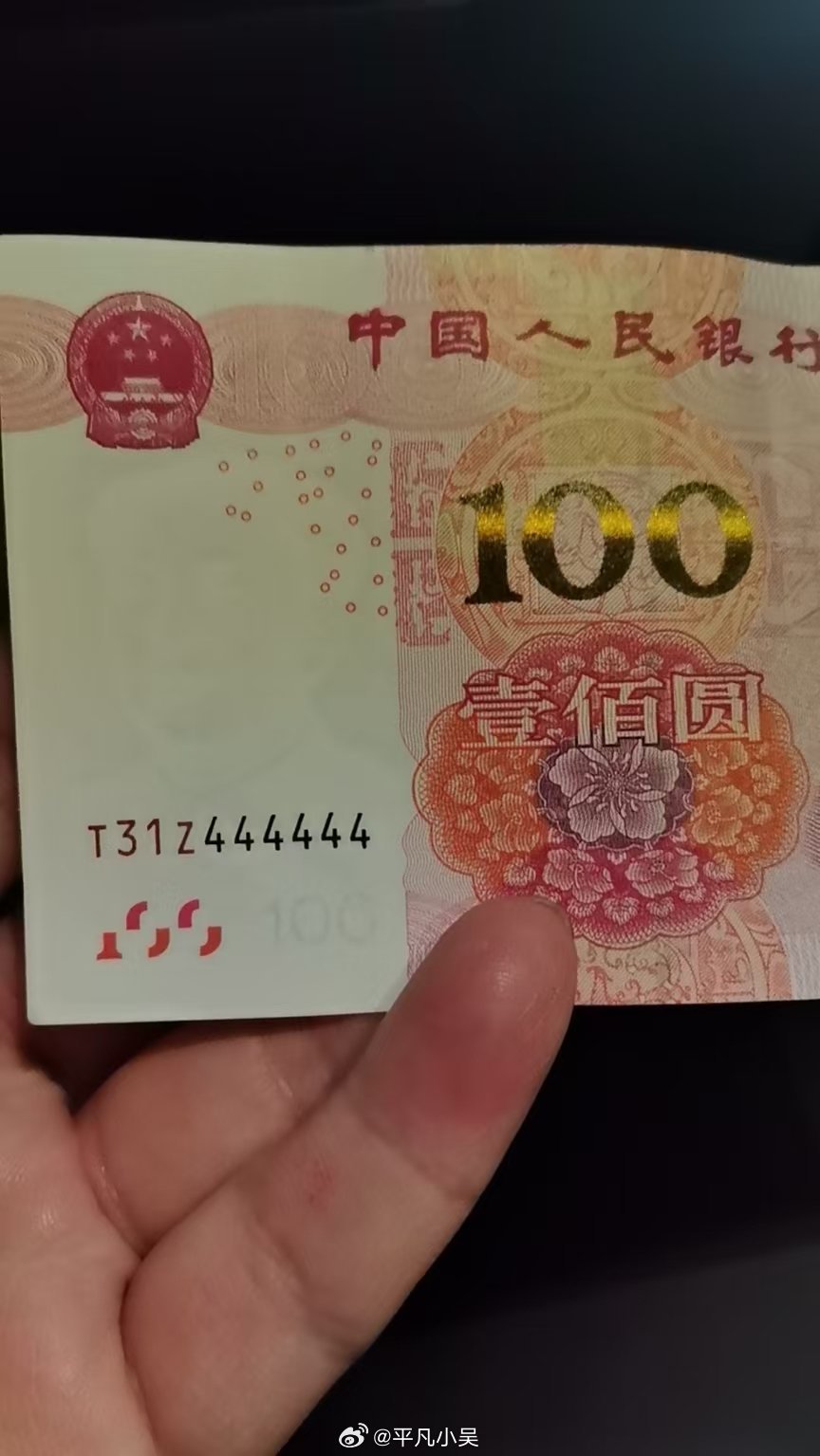 最近运气有点爆棚