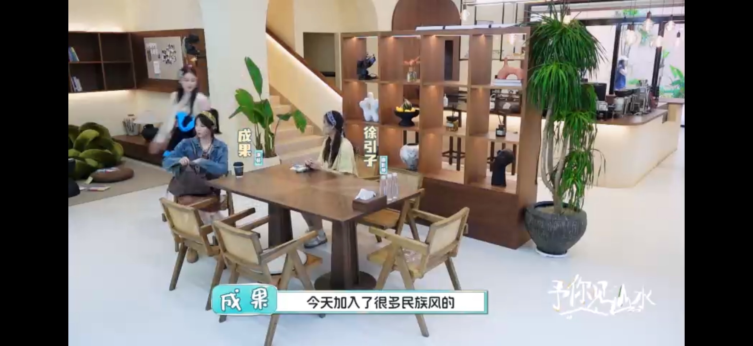 予你见山水 张馨予见虫子笑着说“打个招呼”，这份松弛感太圈粉。和自然不较劲、不回