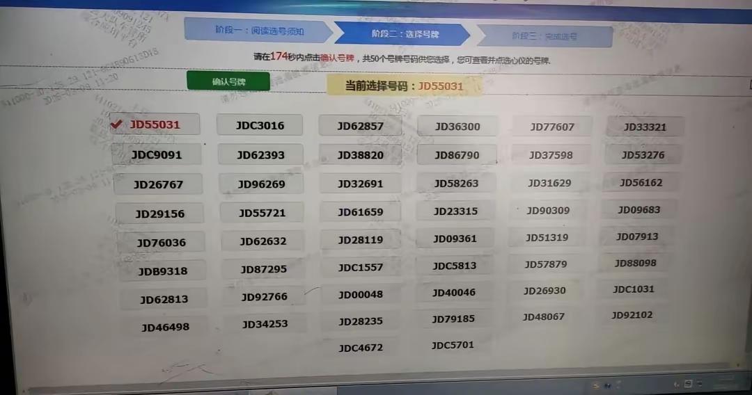 车管所的小姐姐说了一身哇塞！哇塞！整懵了！老司机们帮看看，让你选一个，你会选哪个