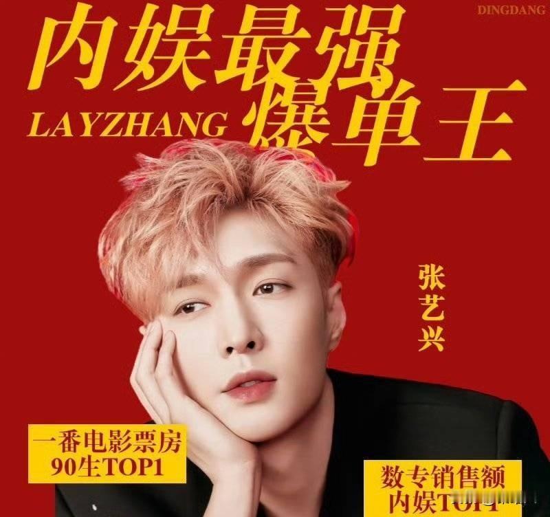 张艺兴临时缺席EXO见面会：提前半月赴韩排练，一句不可抗力引热议
 
12月14