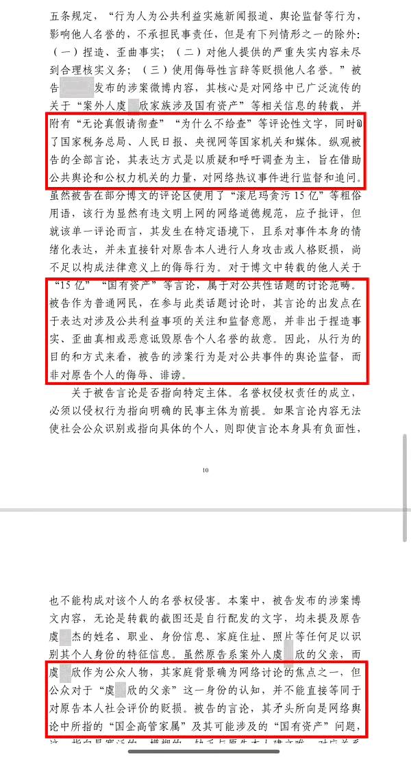 其实这事情最恶心的是虞书欣父亲与其粉丝一起打时间差配合。把发起诉讼上热搜，让其粉
