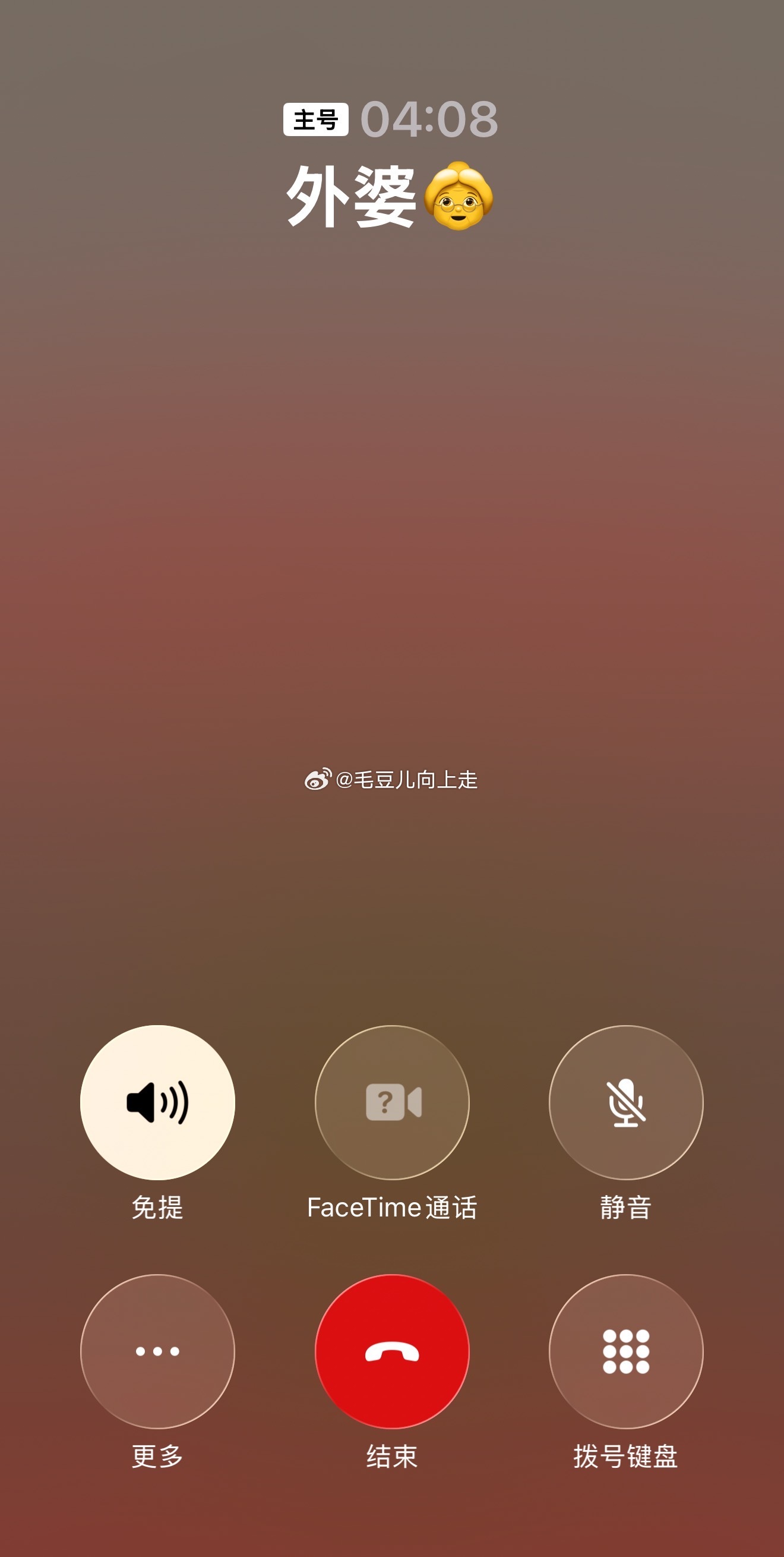 以前我喜欢搞‘’突然袭击‘’，比如突然回去给外婆👵惊喜。后来看到一段话，大概意