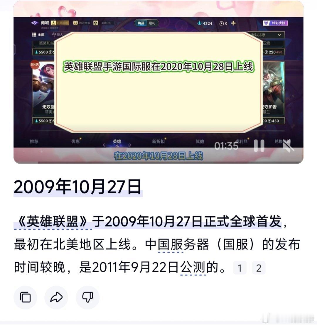 英雄联盟证书续了100年十年前，拳头也没有想到这个游戏还能坚持十年吧？大家玩多少