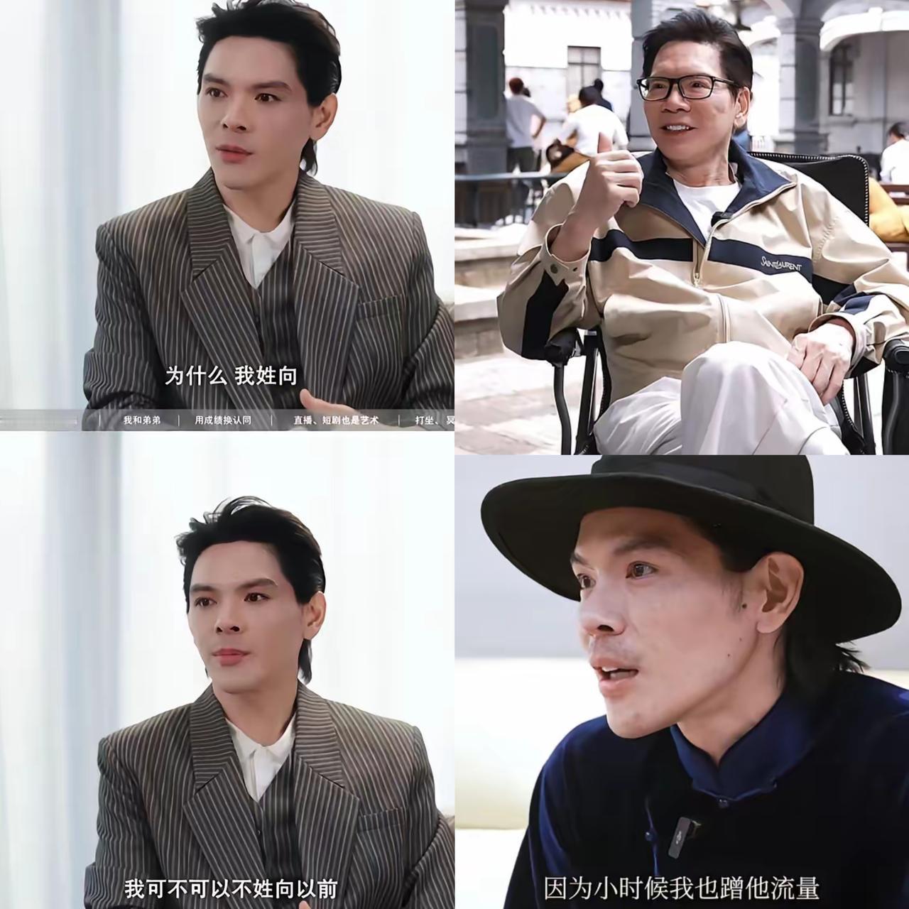 谁也没料到，多年力捧都没能出圈的向佐，竟靠着一场采访彻底扭转了大众印象，连向华强