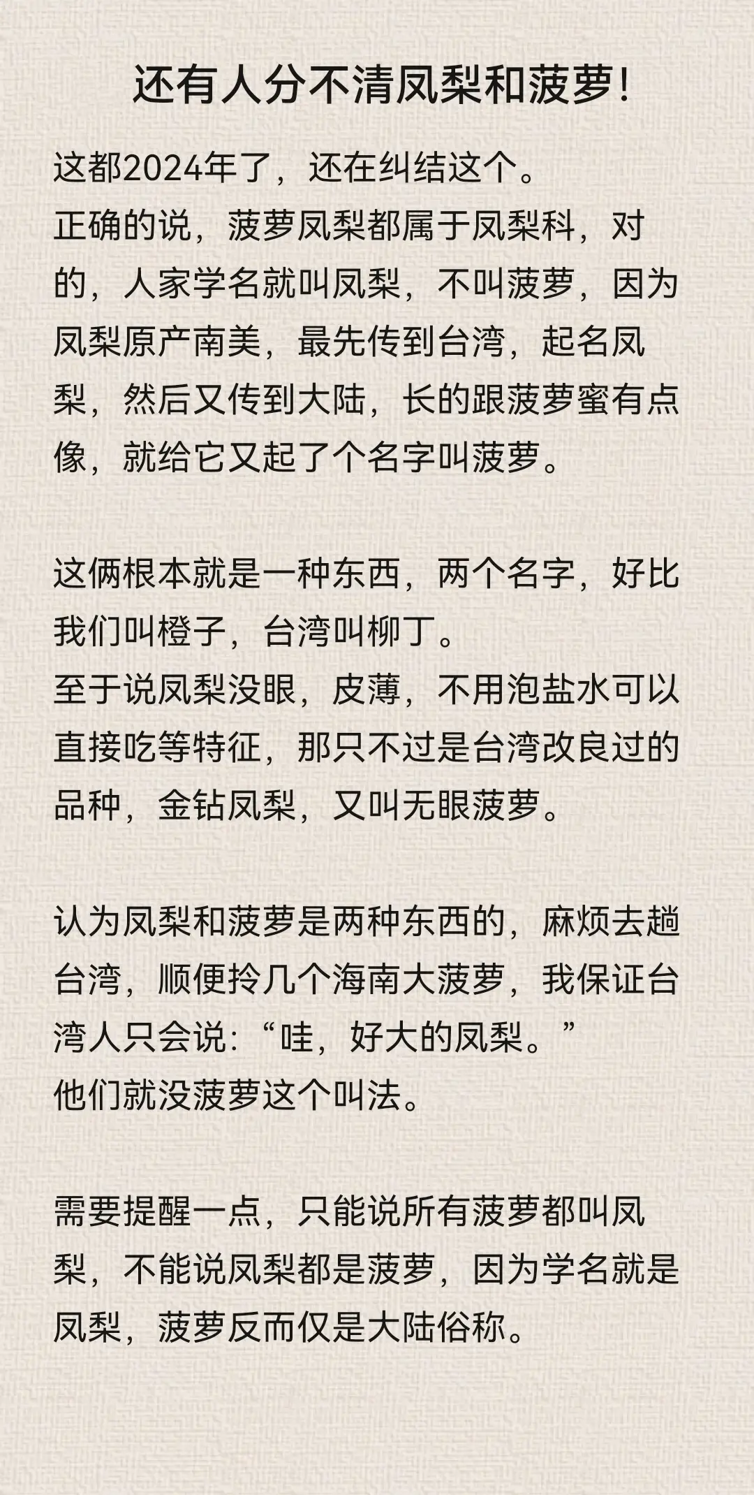 下期预告:《反正吹牛皮不用上税，BBC报道兵马俑青铜器技术来自西方有感...