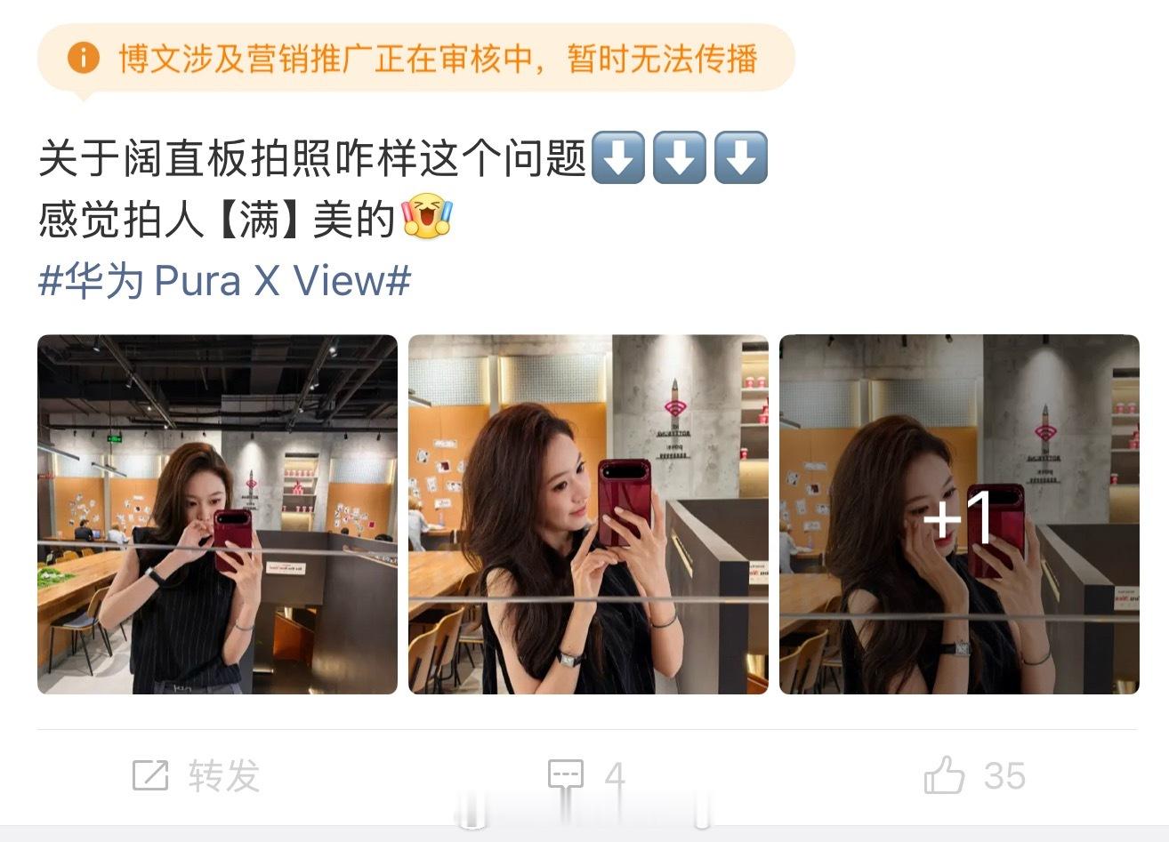 微博现在真的越来越狠了，我就说了两行字都被夹[泪]之前被夹了至少还能点赞评论，现