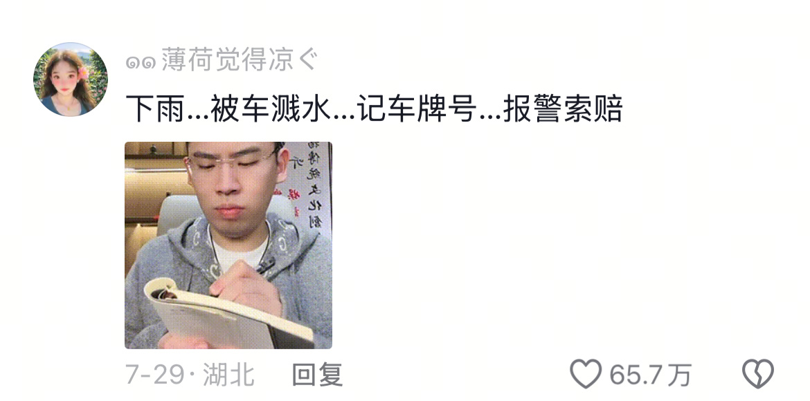 中国网友的冷知识面已经到这种程度了[震惊] ​​​