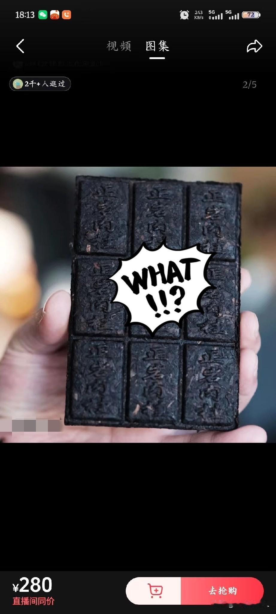 这么固执，怪不得甘愿当韭菜！这年头有这种人的存在，有些会编故事的人活该发财。
今