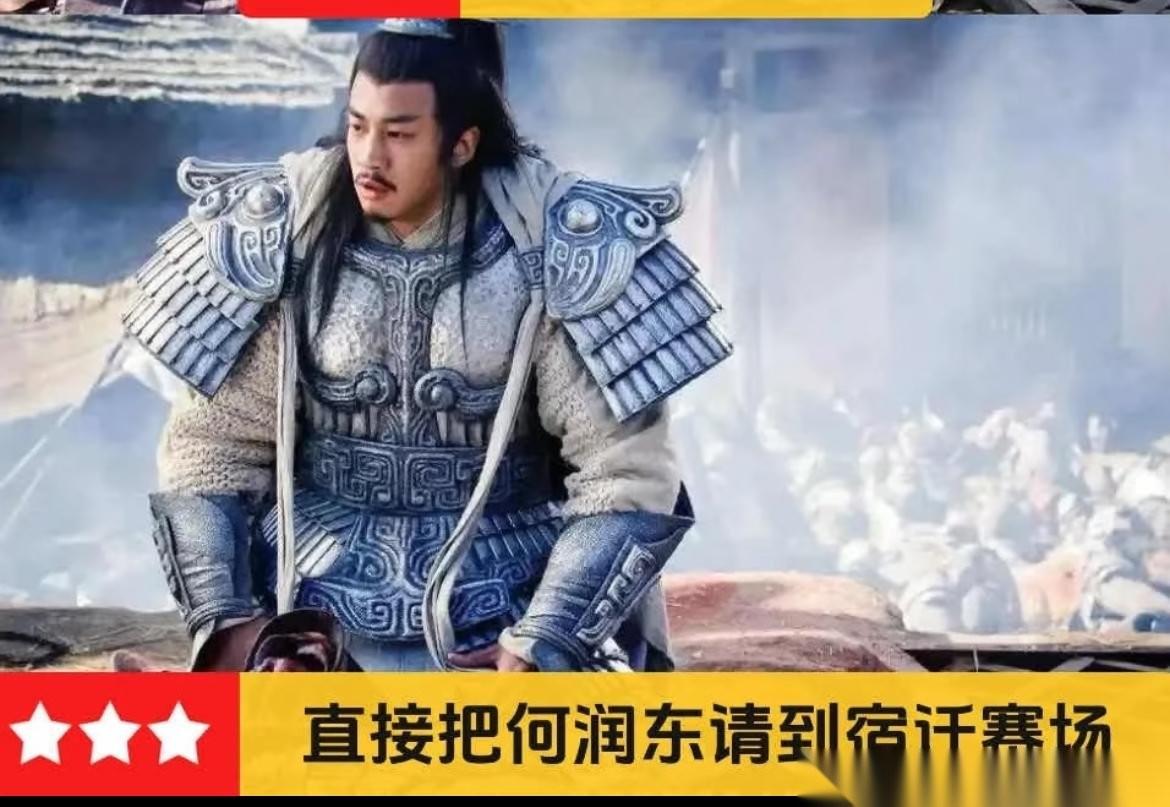 我以为何润东宿迁的出场费至少要个几万，也以为最多十几万，但是让我万万没想到的是，