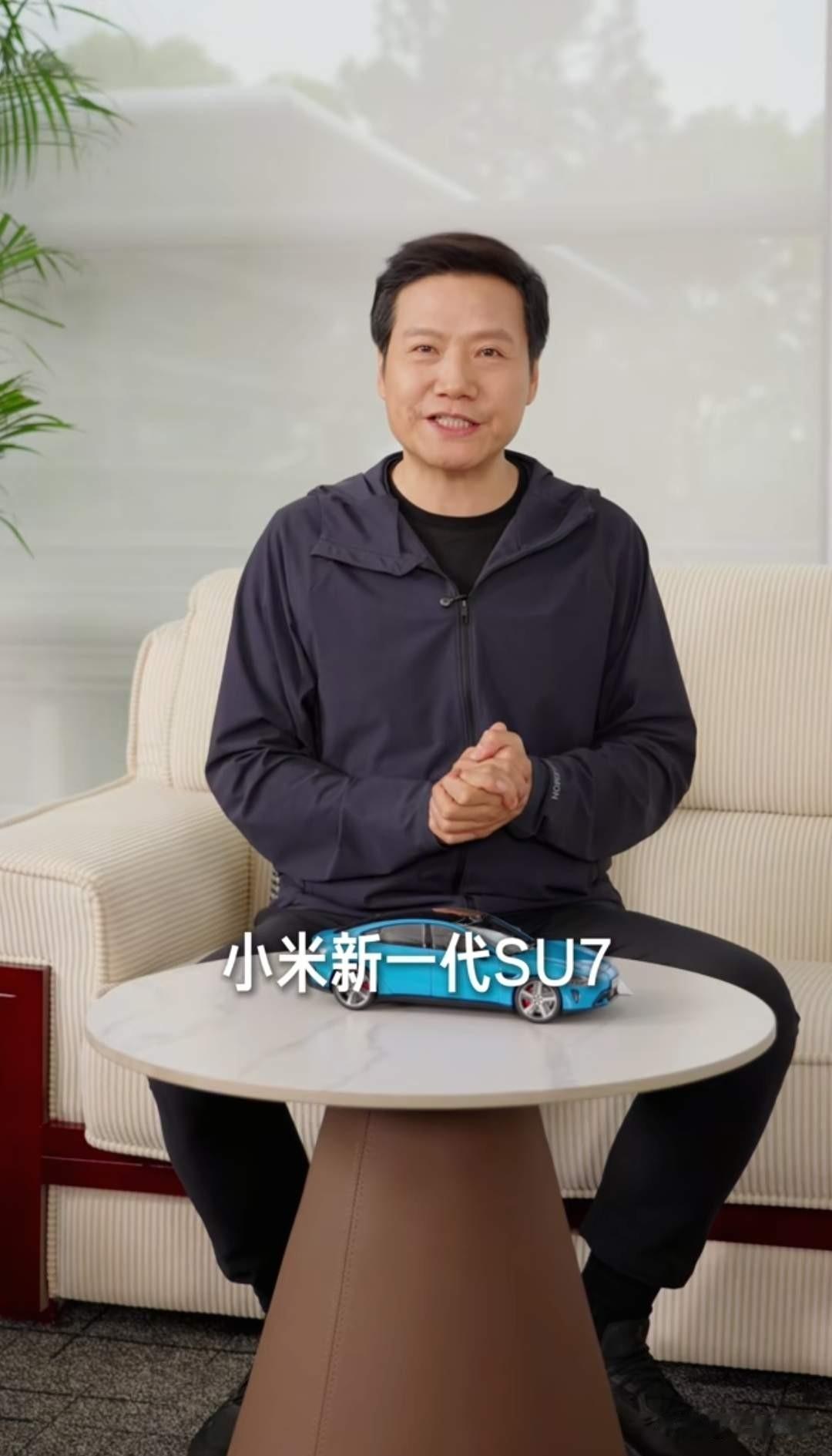 雷军这招绝了！拆车展示真·安全结构，Vision GT国内首秀炸场
今天（4月2