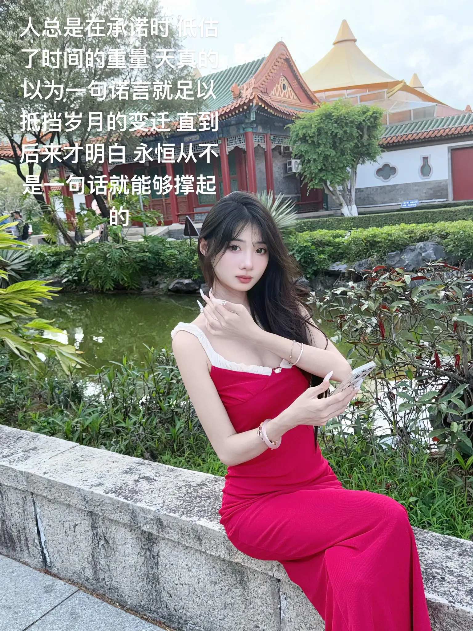 那我又能如何