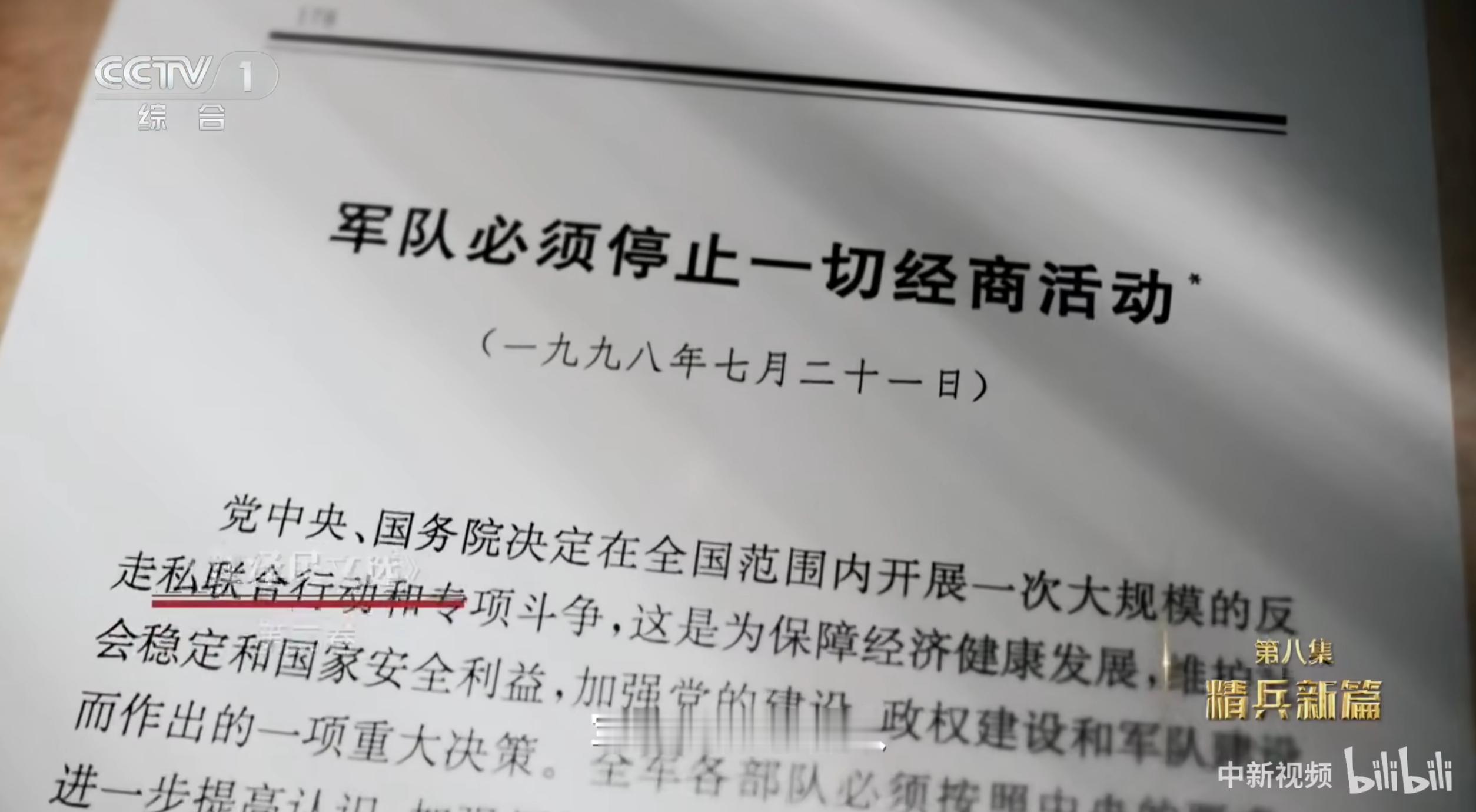 终于看到这个了！ 