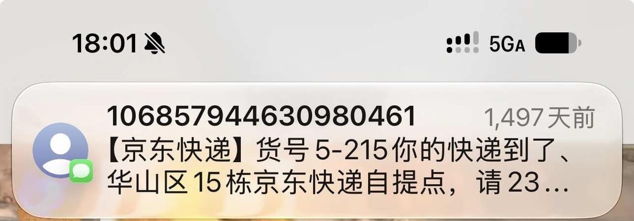 新系统你想干啥吧？
苹果新系统设计师你们到底脑子有没有长得呀？给我发1490天前