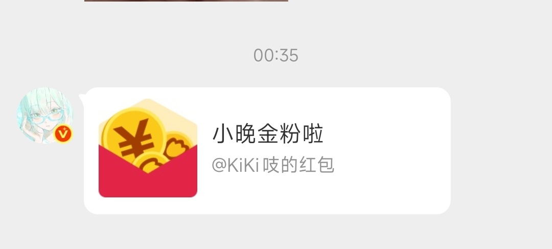 成为你的金粉好幸福 专栏 · 星屿的被宠记录✍️