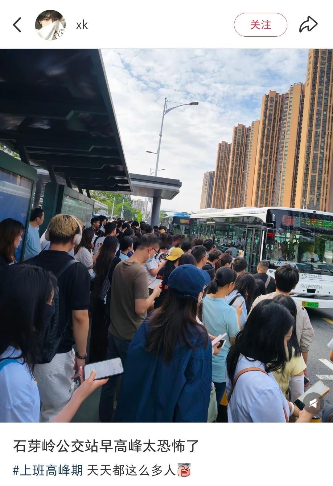 这应该是深圳最拥挤的公交车站了吧？