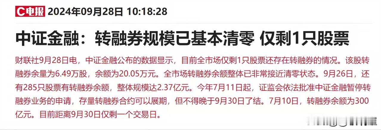 券商吆喝：“3000点只是地平线，坐稳扶好……”其实我比较看好后市，但是这两天券