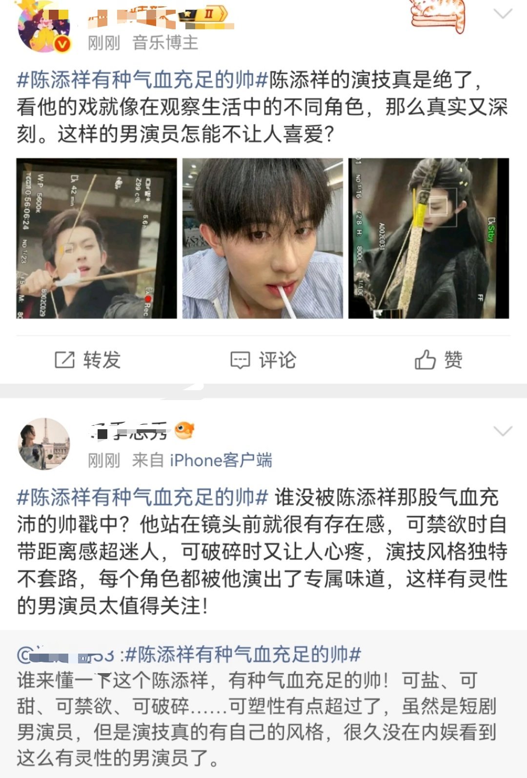 真服了，男的还有气血不充足的吗？男的也每个月来月经了？ ​​​