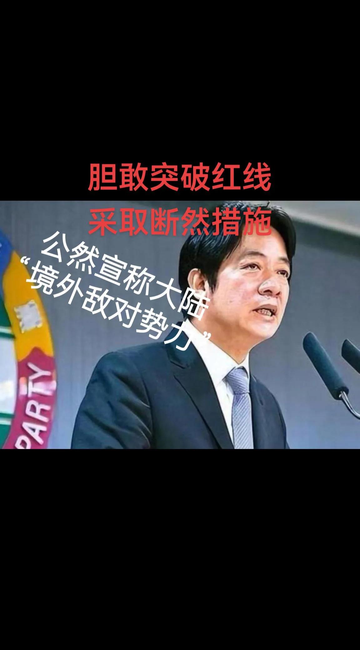 解放湾湾
时辰已到