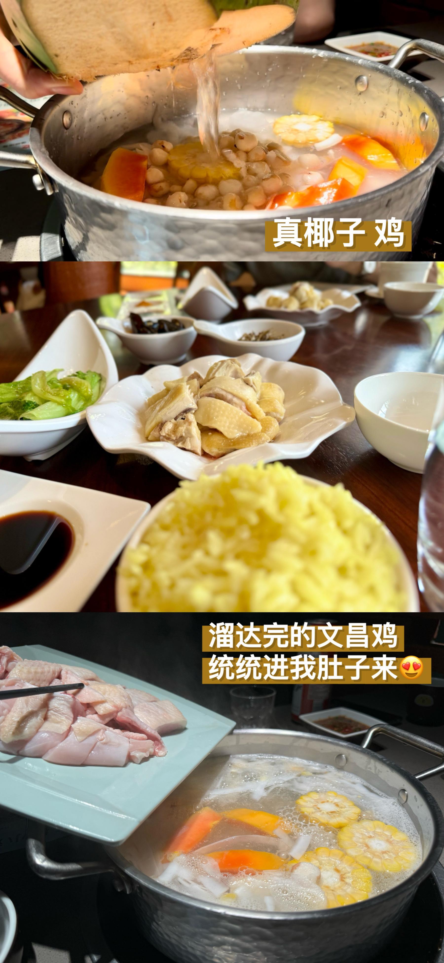 旅行回来以后…#plog# ​​​