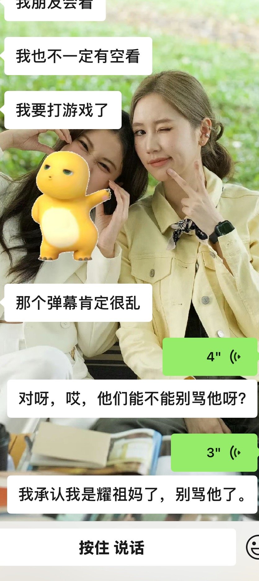 我一直在哭 