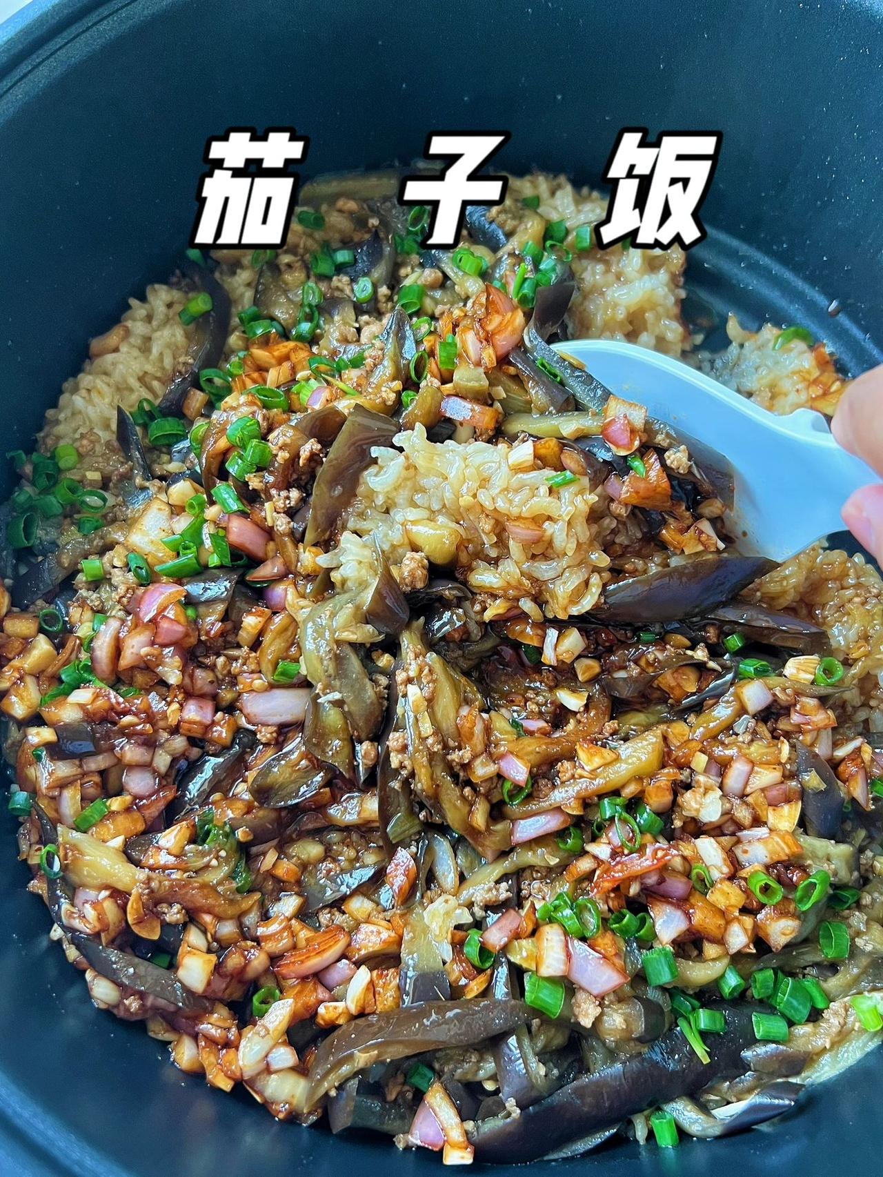 茄子不要只是红烧了，这样做的味道绝了
跟着叔叔做的茄子饭，味道真的很好吃，你们一