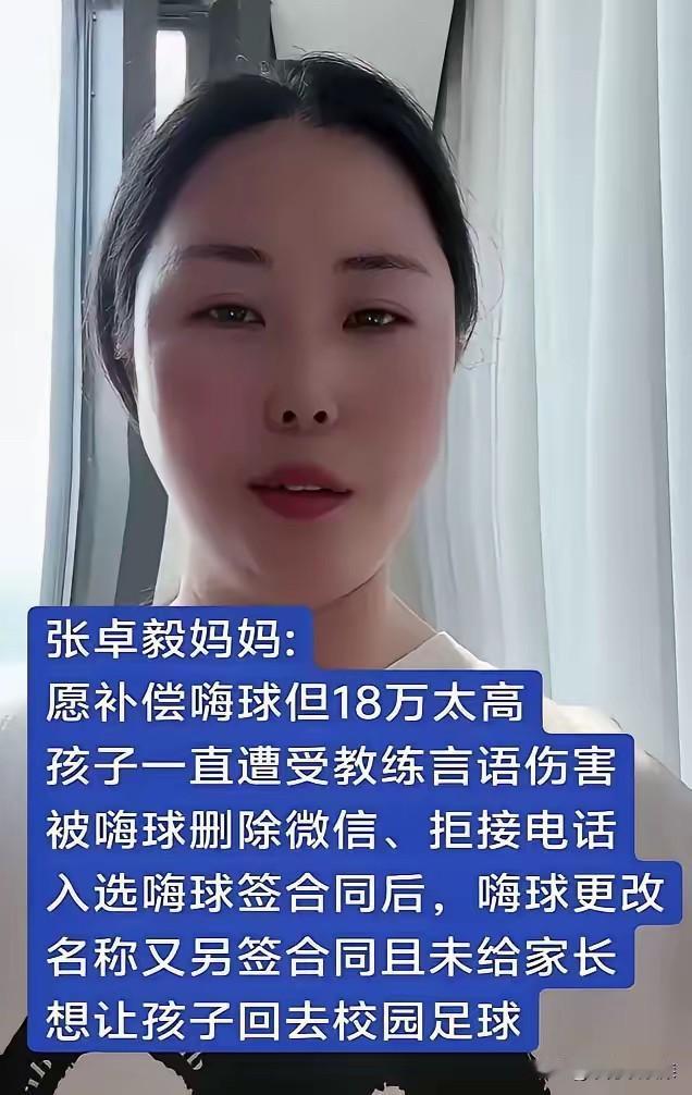 现实版的《东郭先生和狼》
在利益面前，脸面算什么，再说现在这个网络环境，只要能“